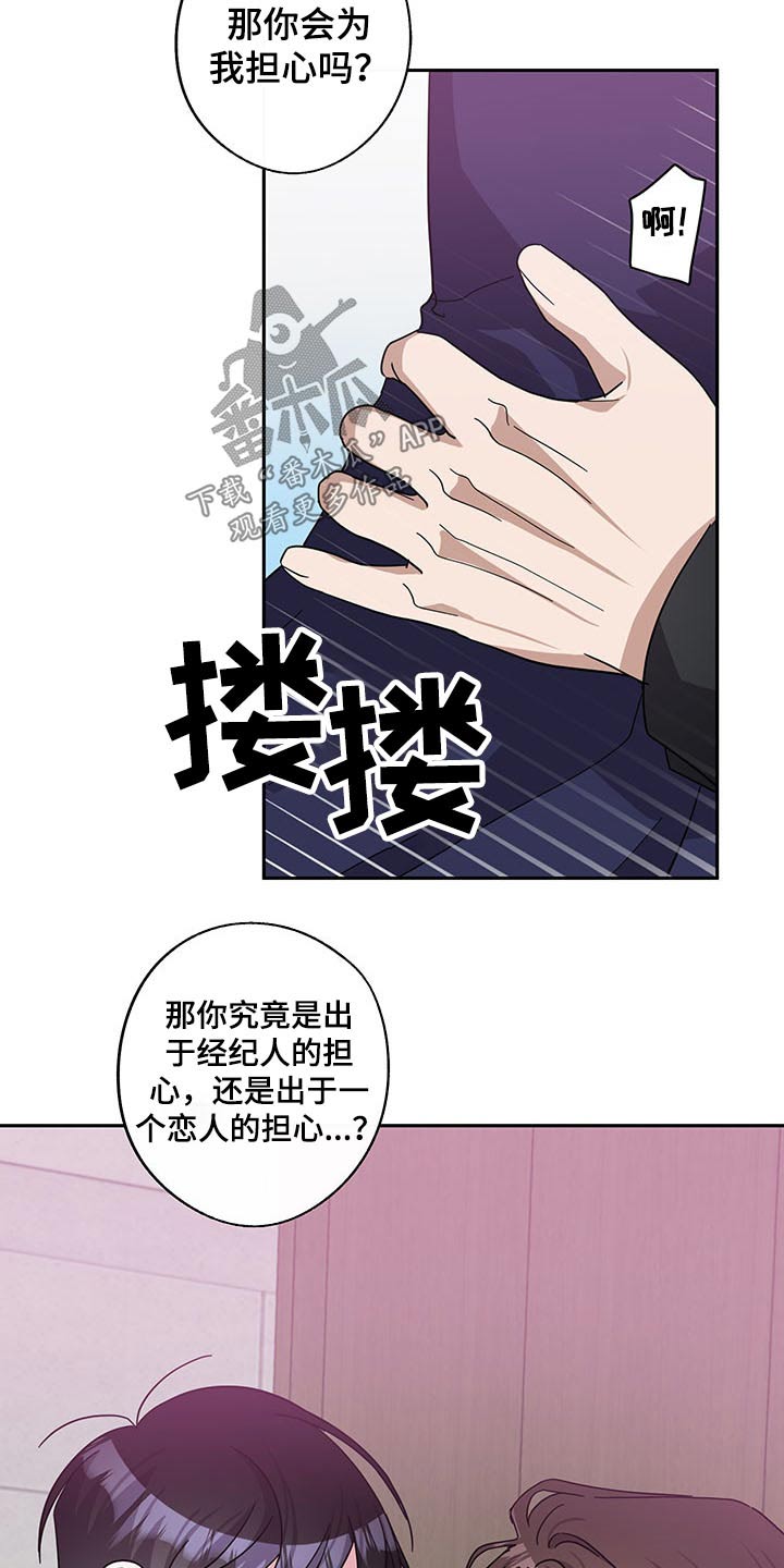 第60话16