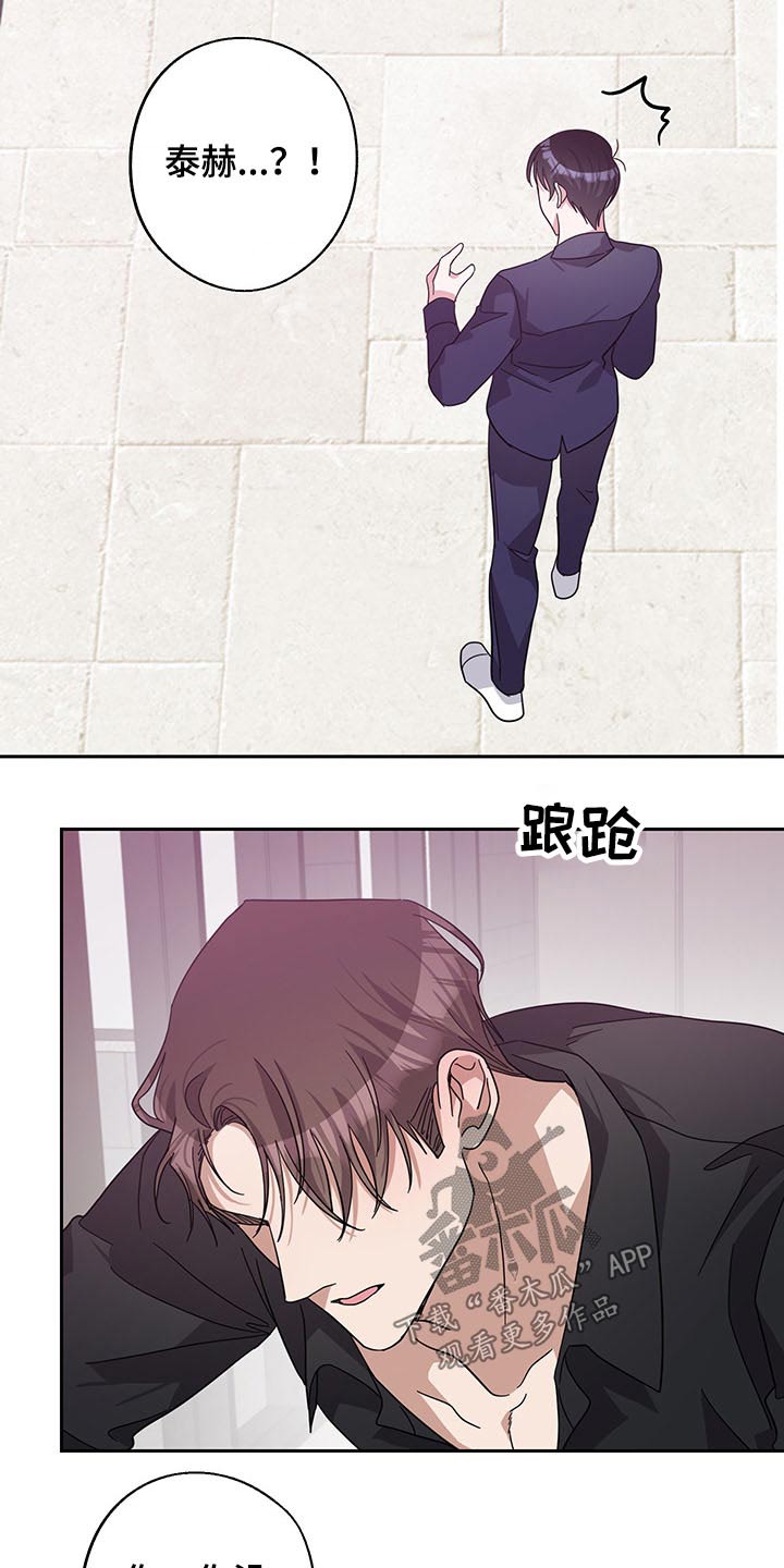 第60话5