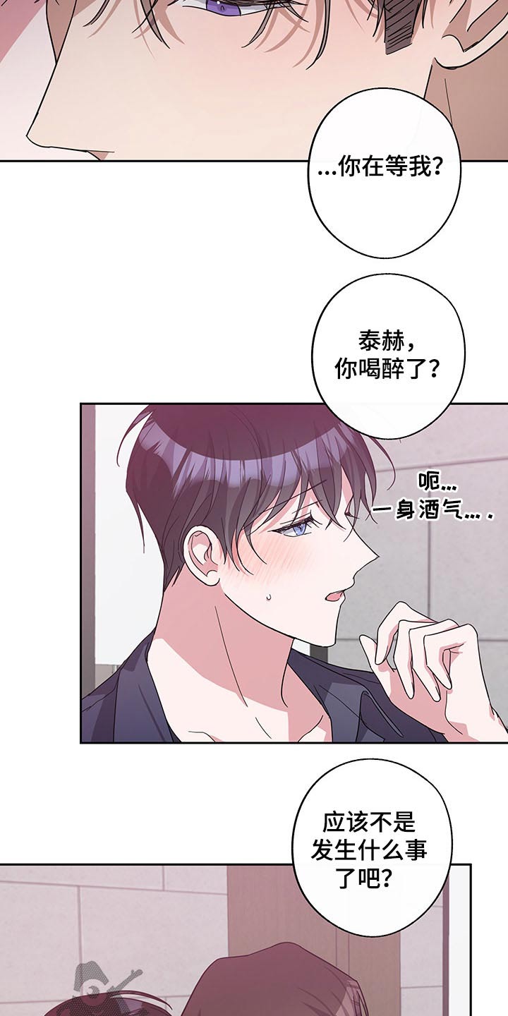 第60话7
