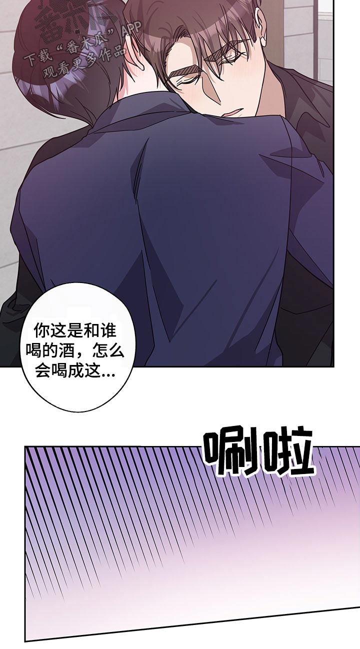 第60话8