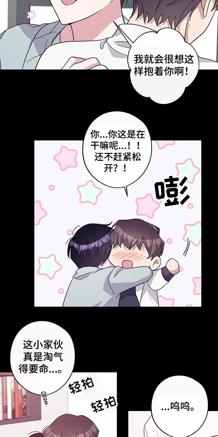 第59话10