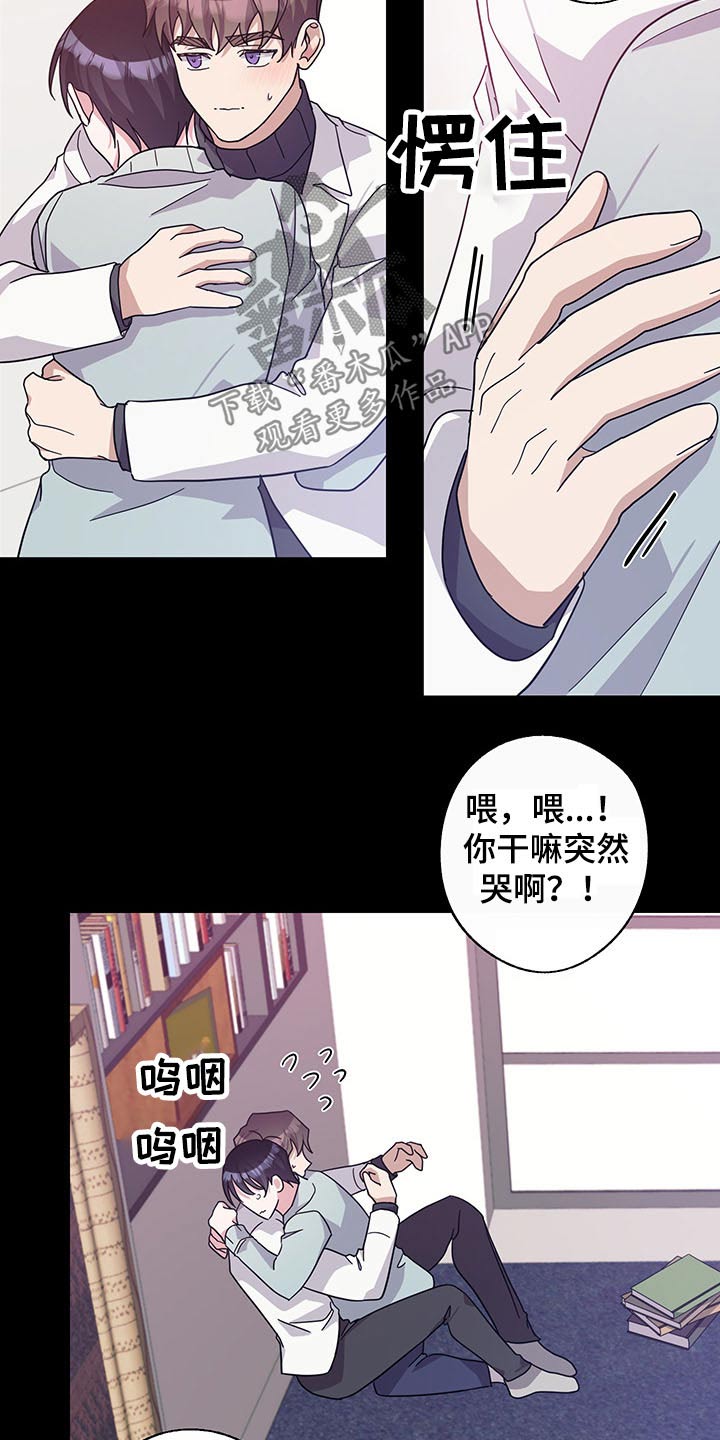 第59话11