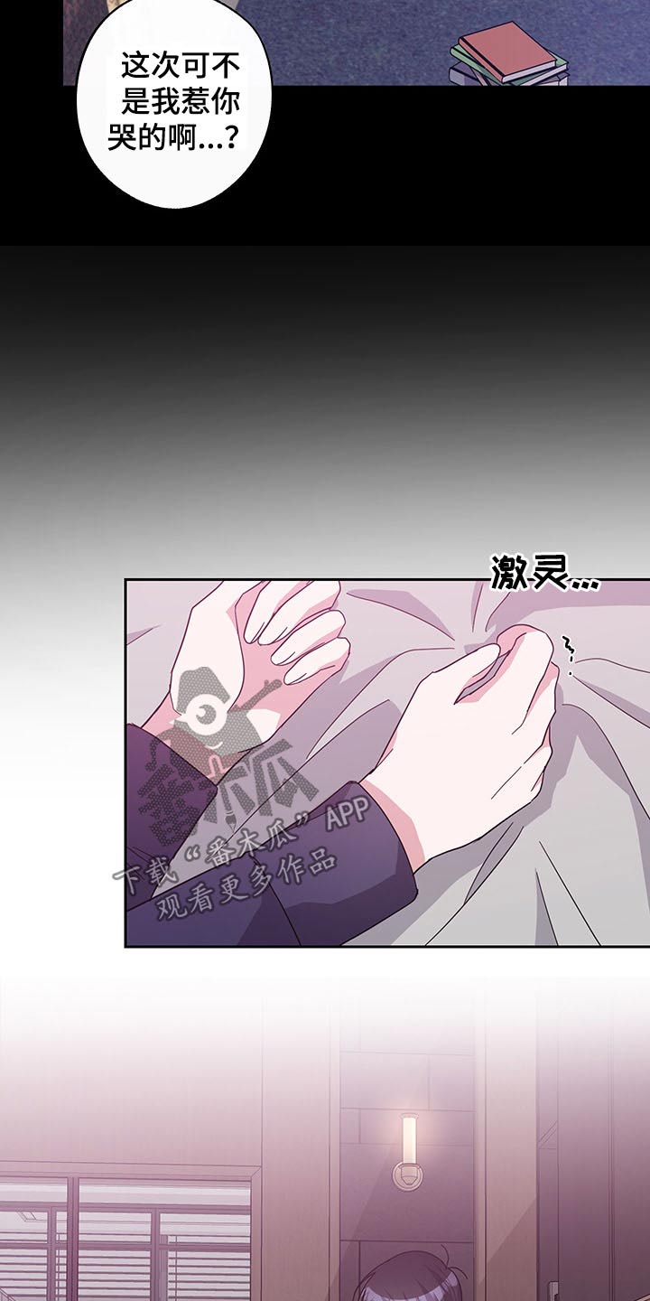 第59话12