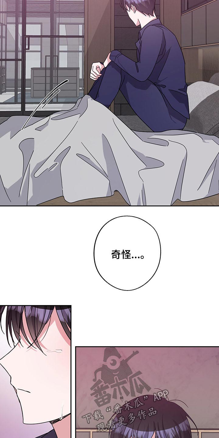 第59话13