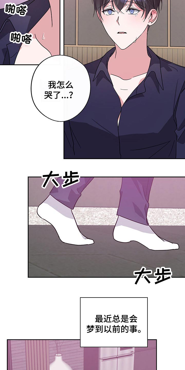 第59话14