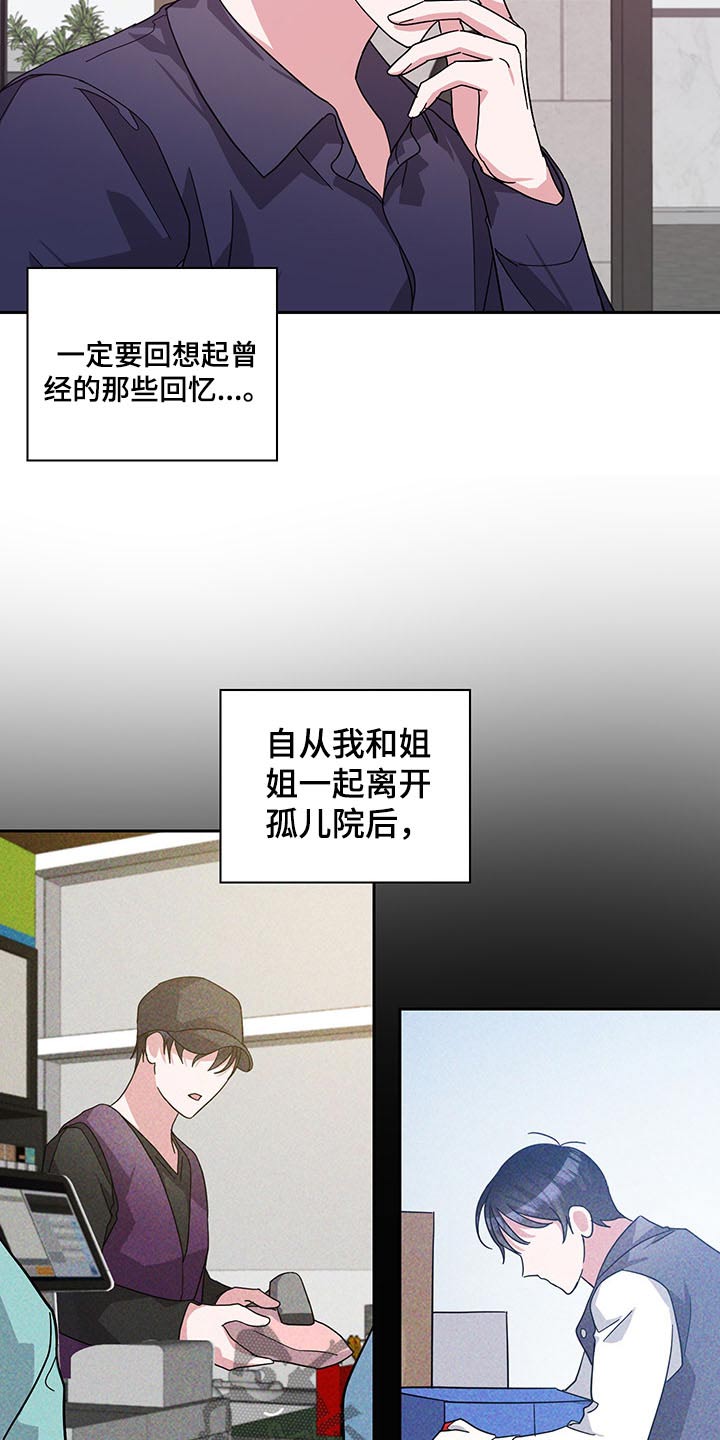 第59话16