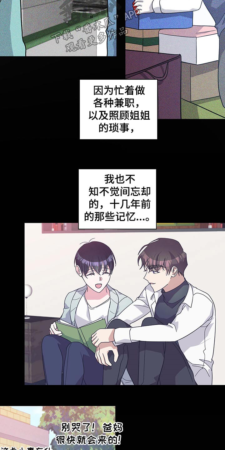 第59话17