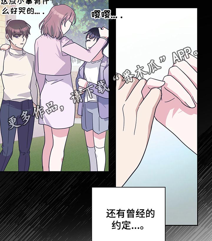 第59话18