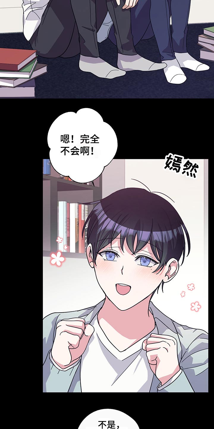 第59话2