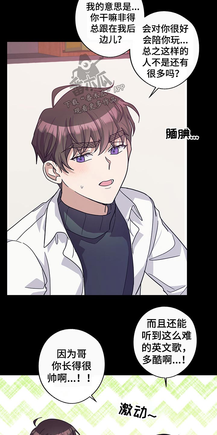 第59话3