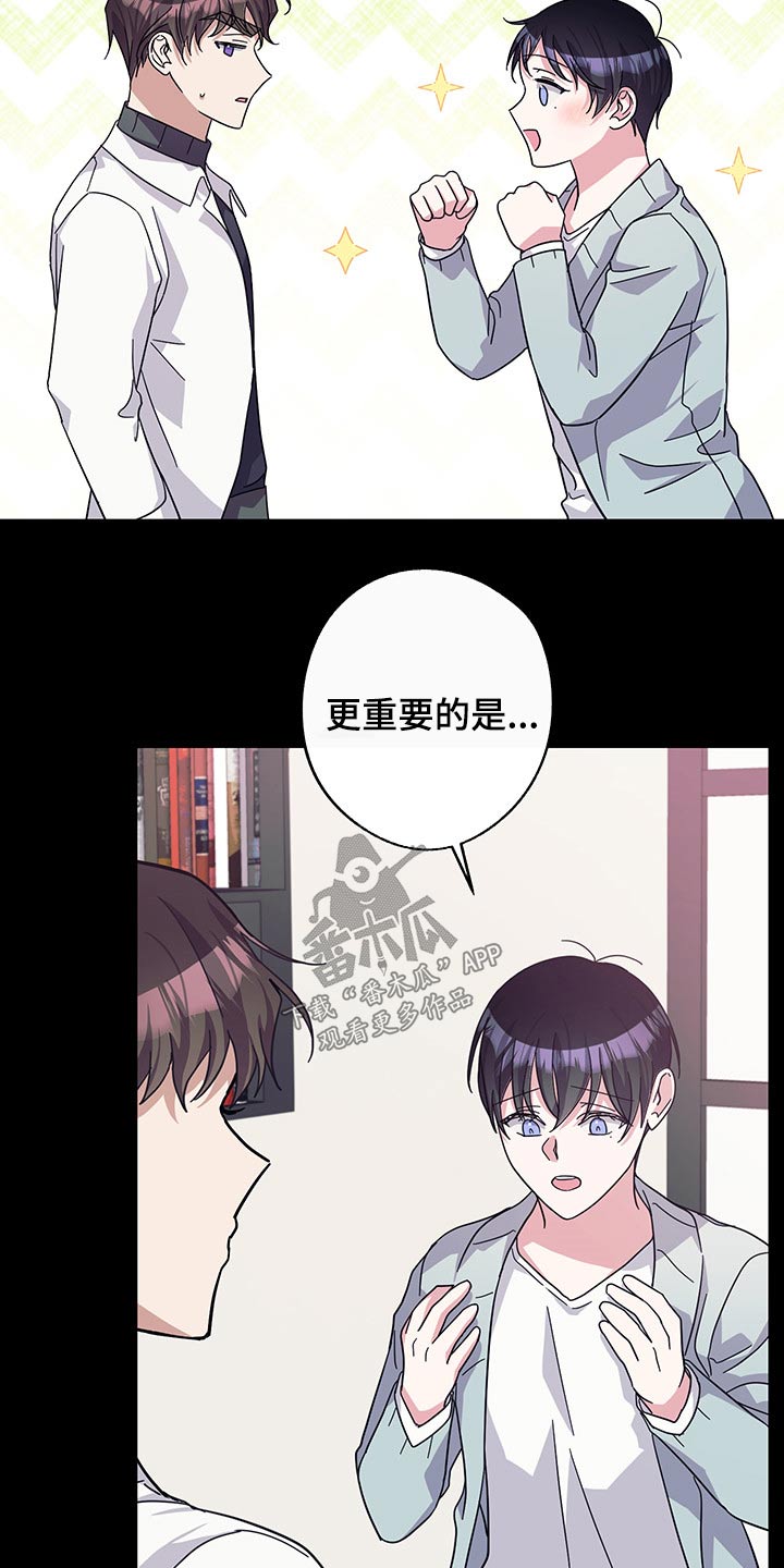 第59话4