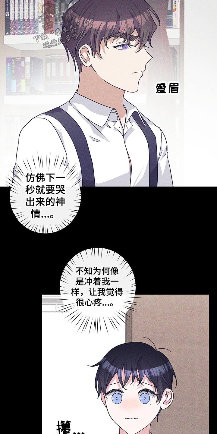 第59话6