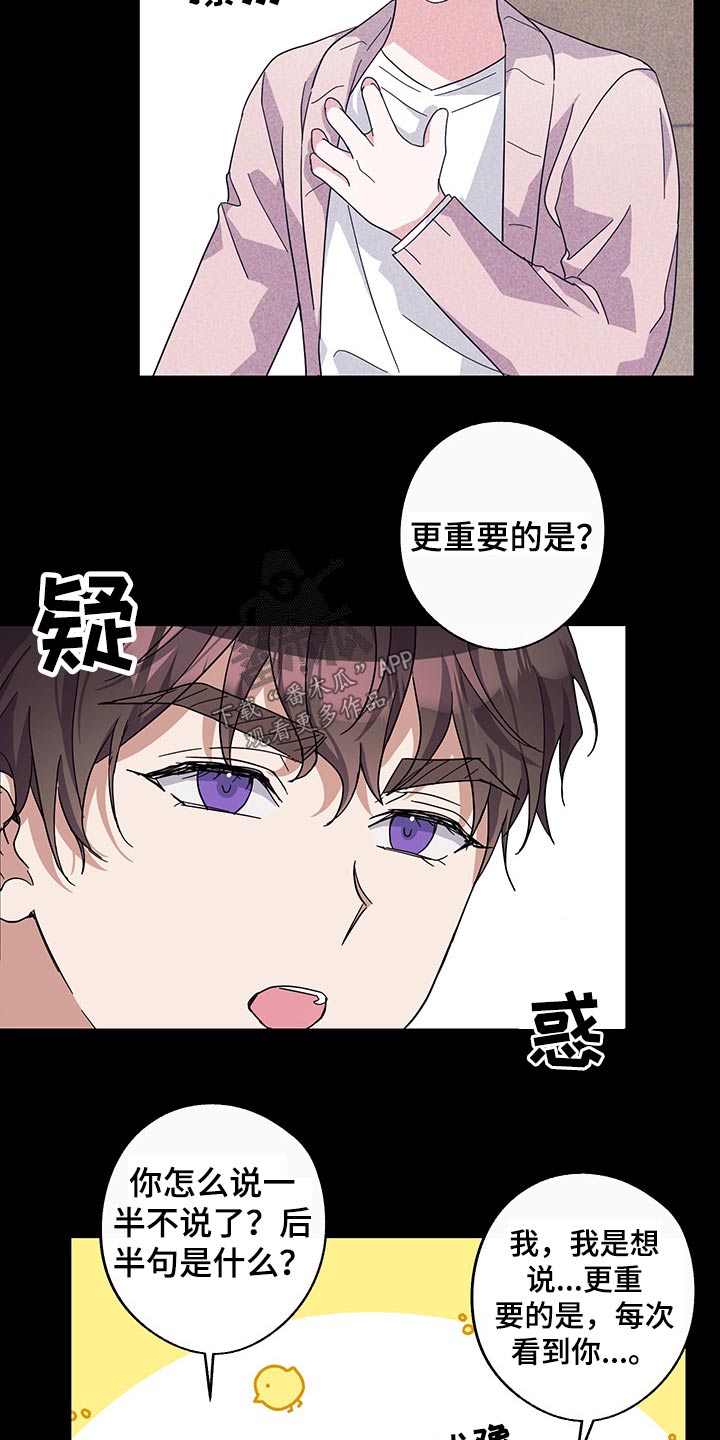 第59话7