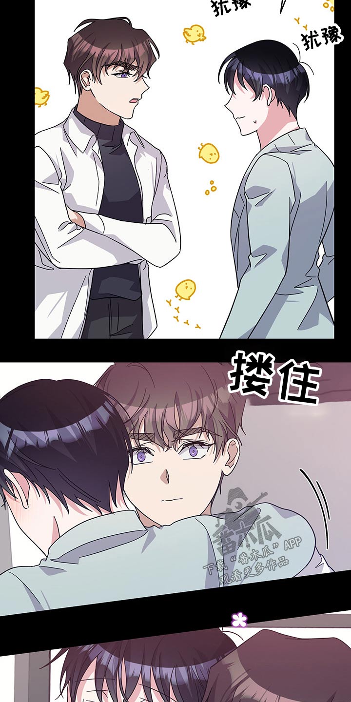 第59话8