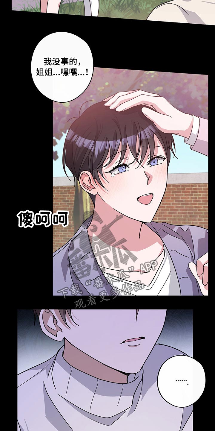 第57话10