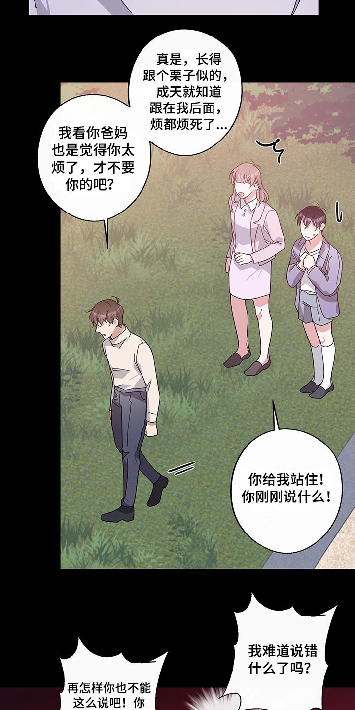 第57话11