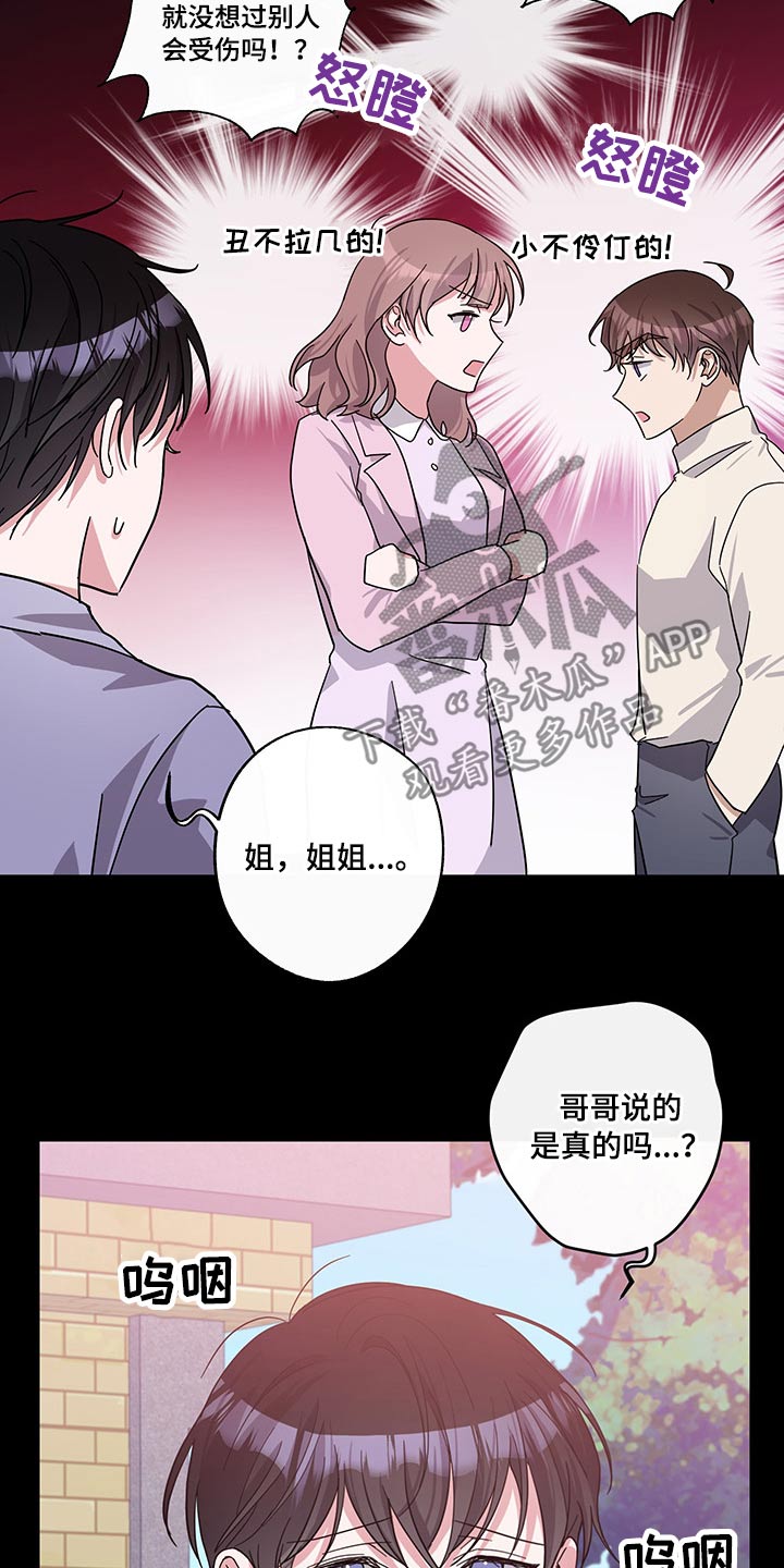 第57话12
