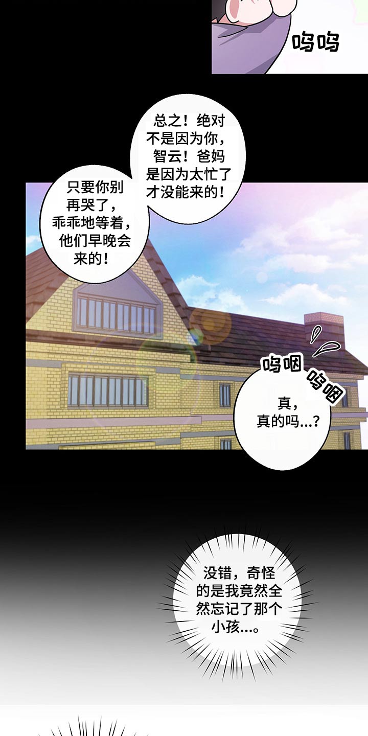 第57话14