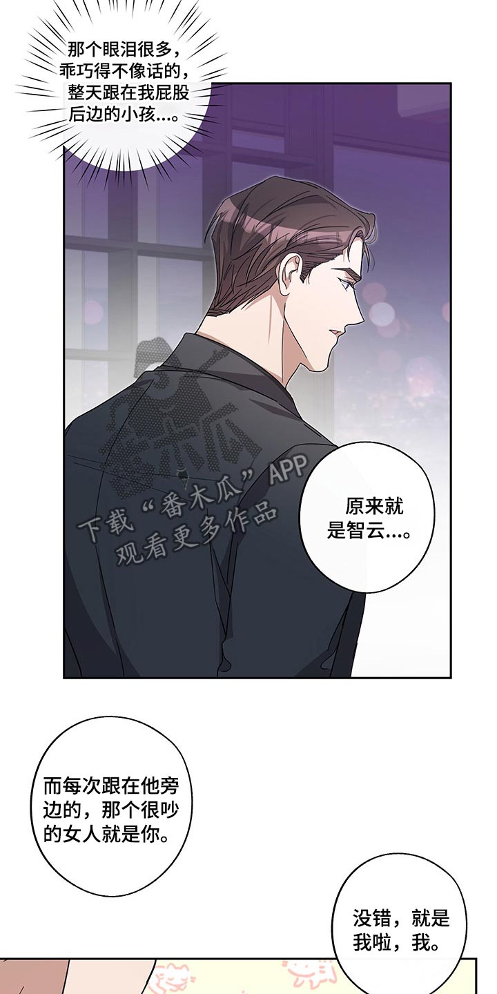第57话15