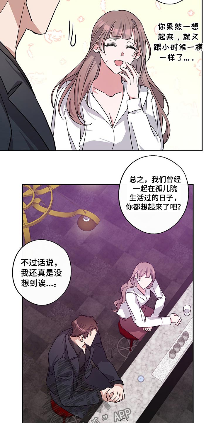 第57话16