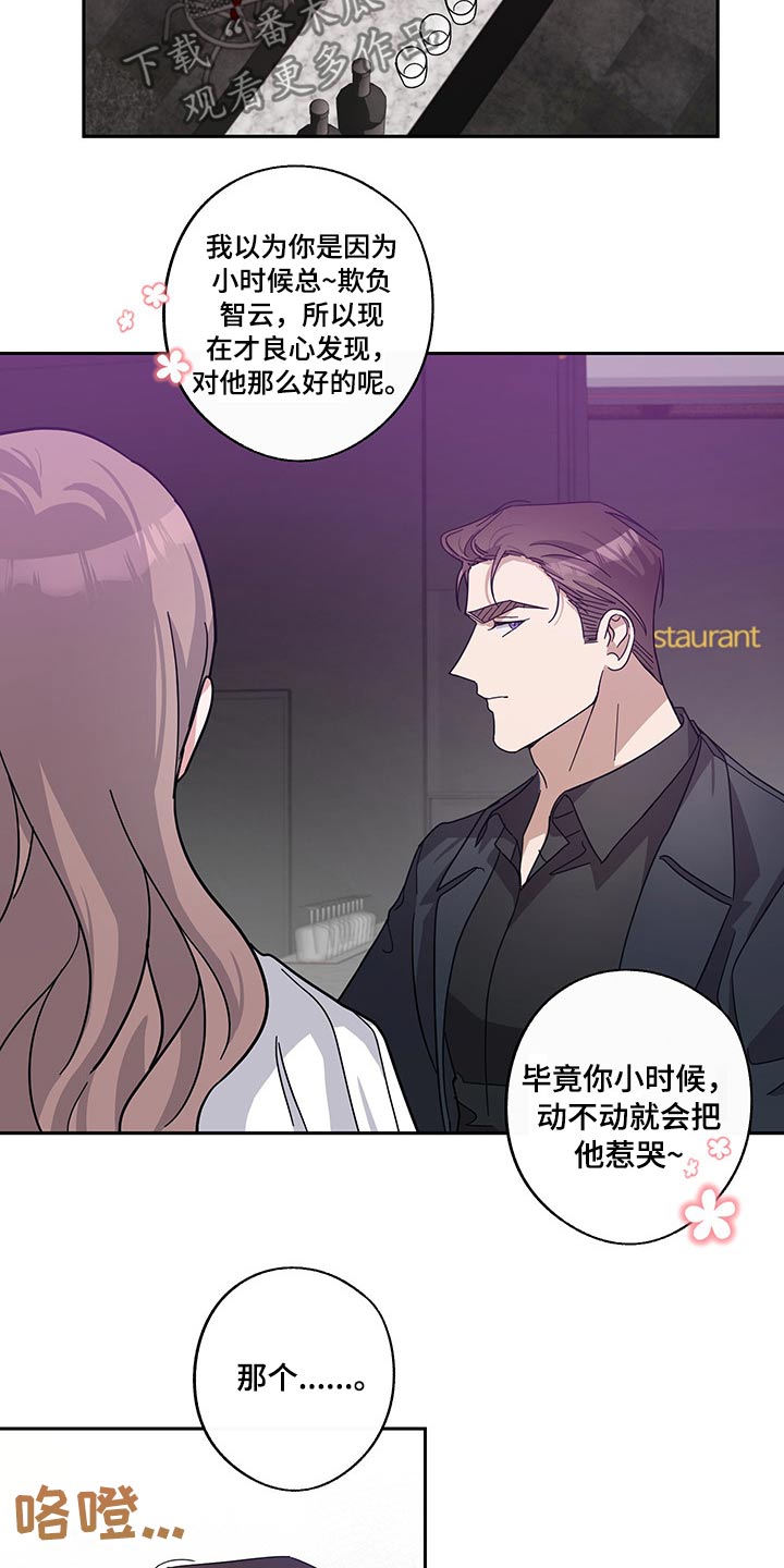 第57话17