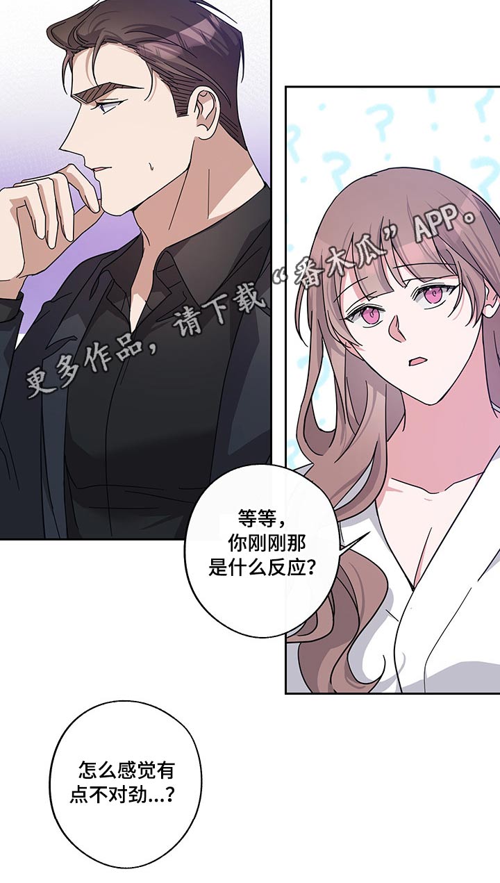 第57话18