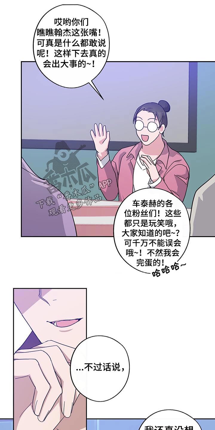 第53话11