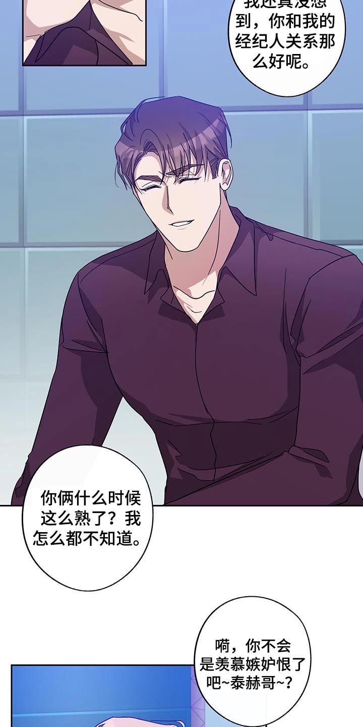 第53话12