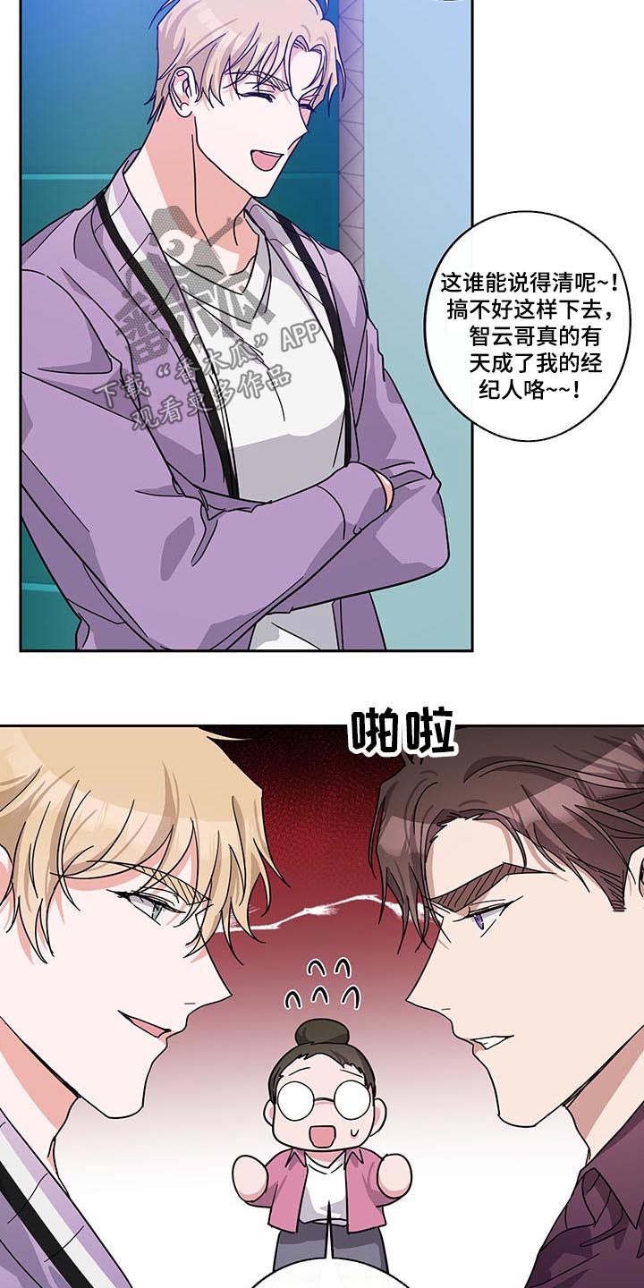 第53话13