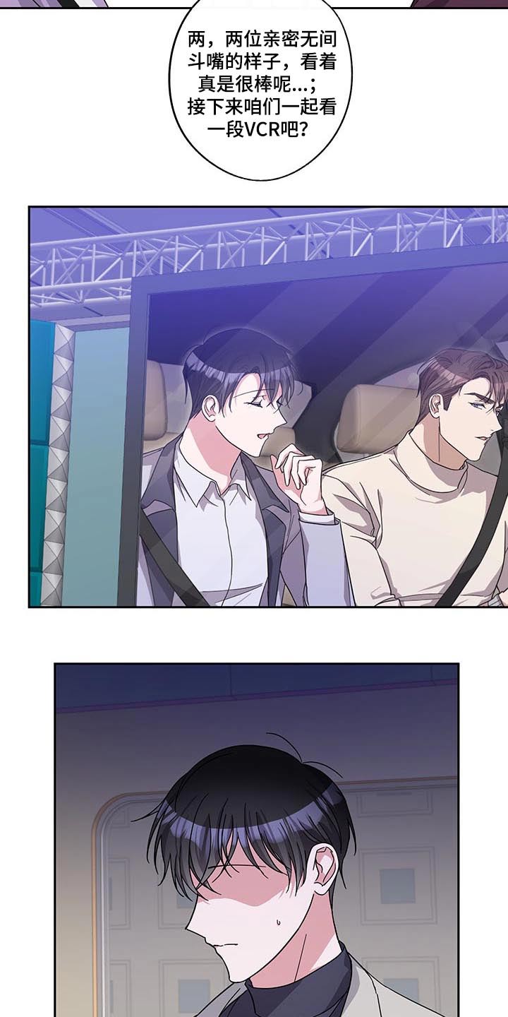 第53话14