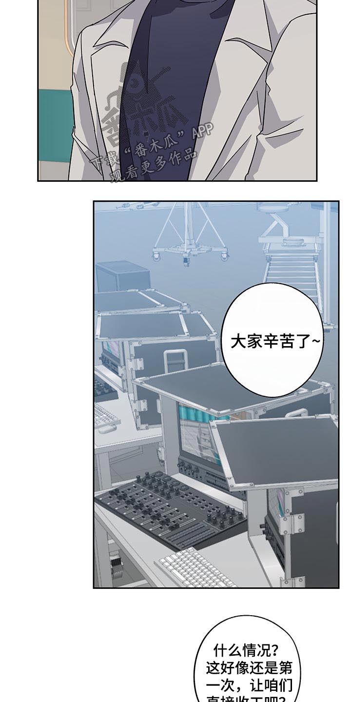 第53话15