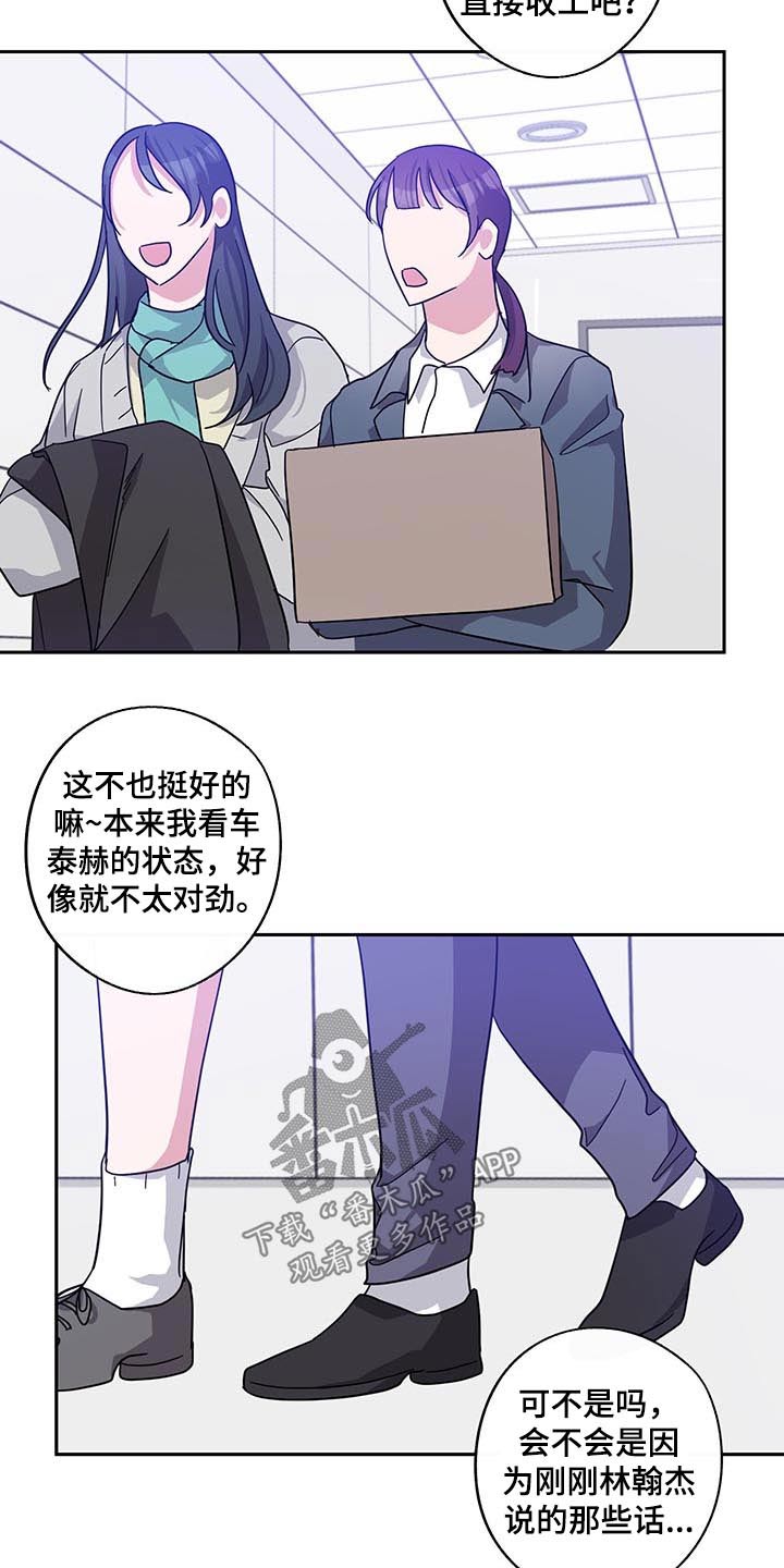 第53话16