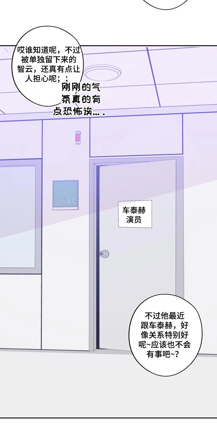 第53话17
