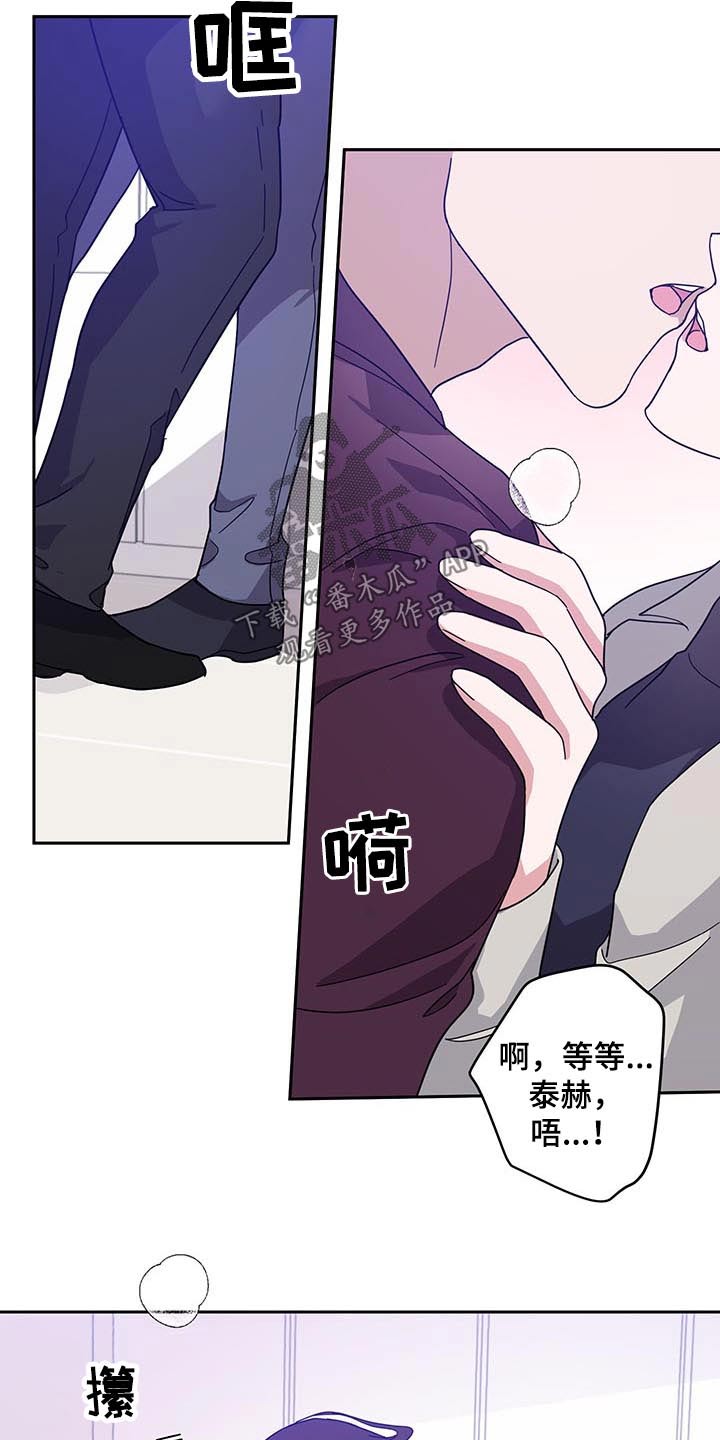 第53话18