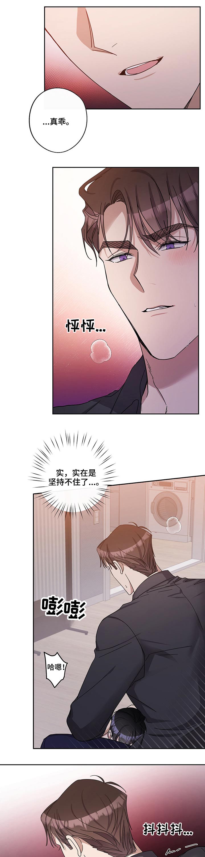 第47话2