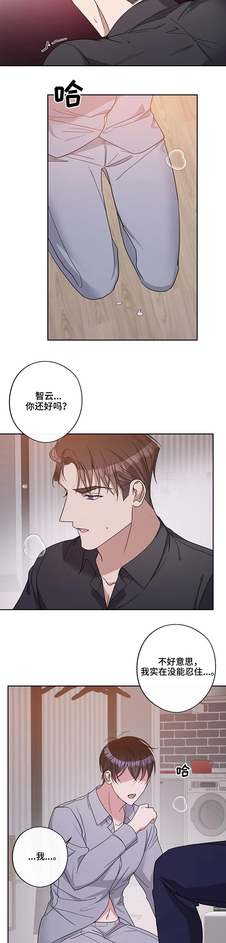 第47话3
