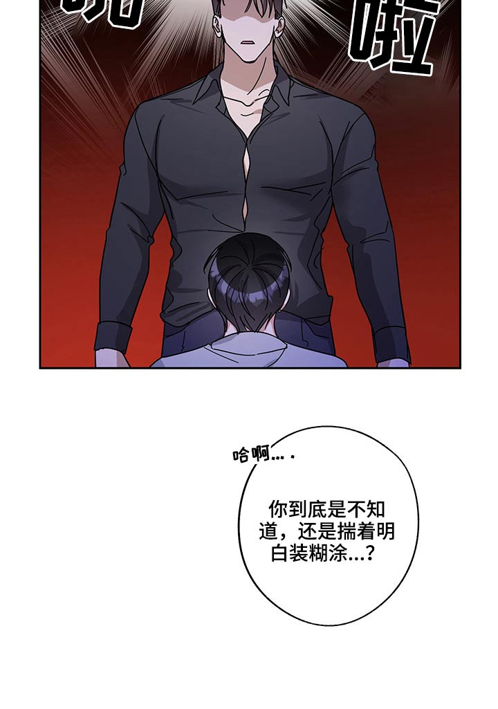第47话5