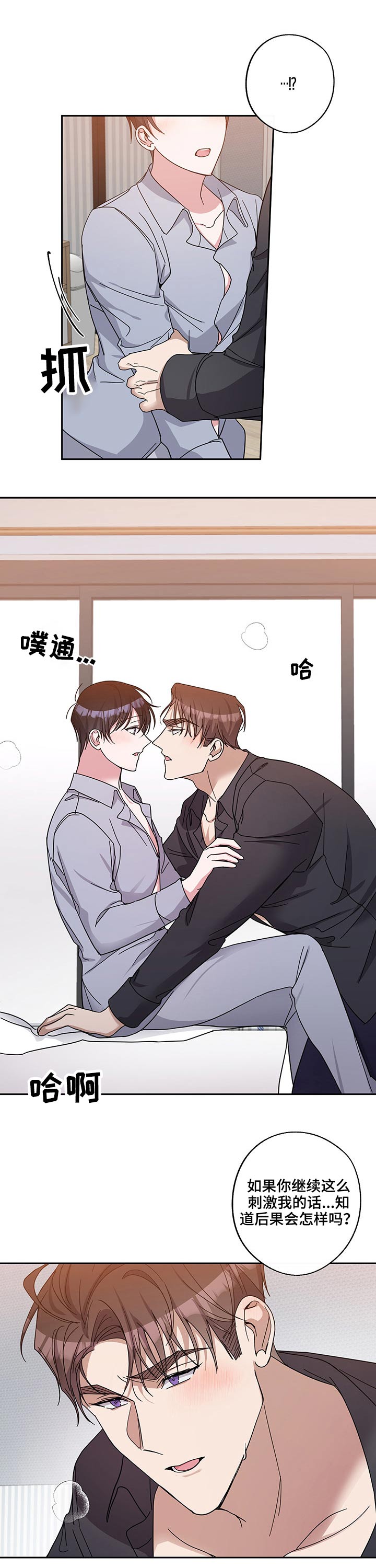 第47话6