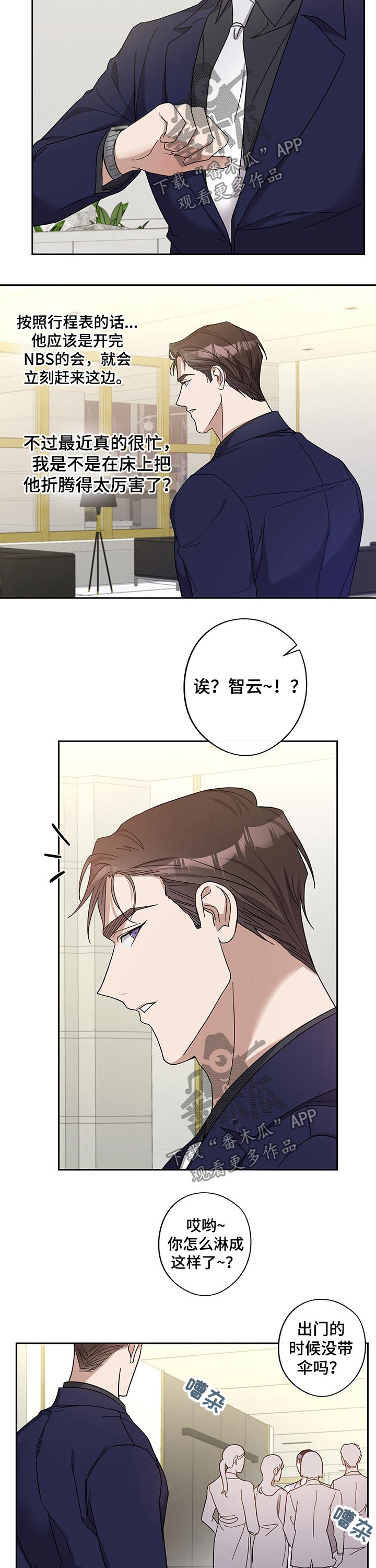 第43话1