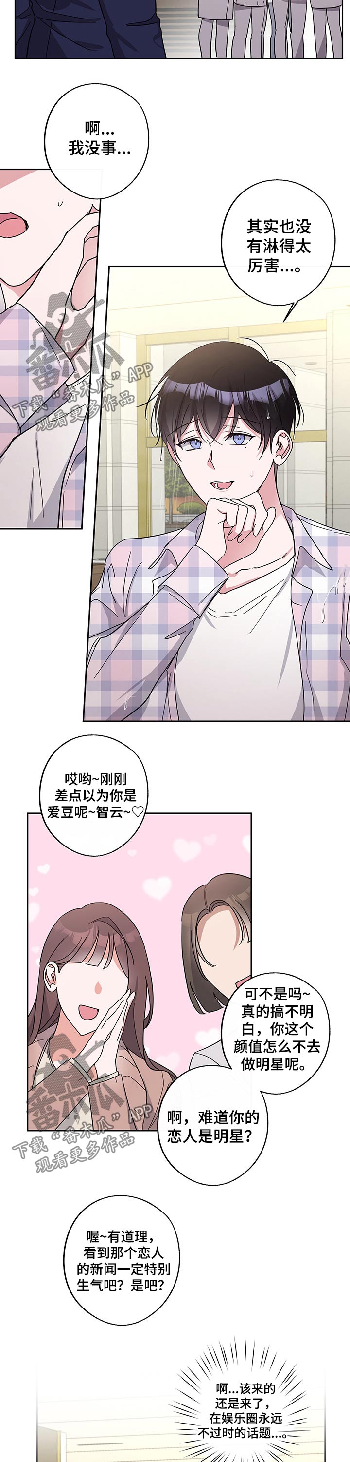 第43话2