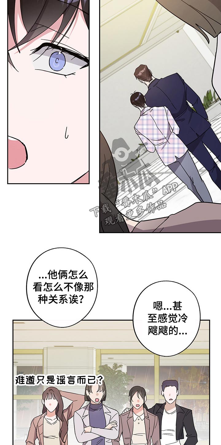 第43话4