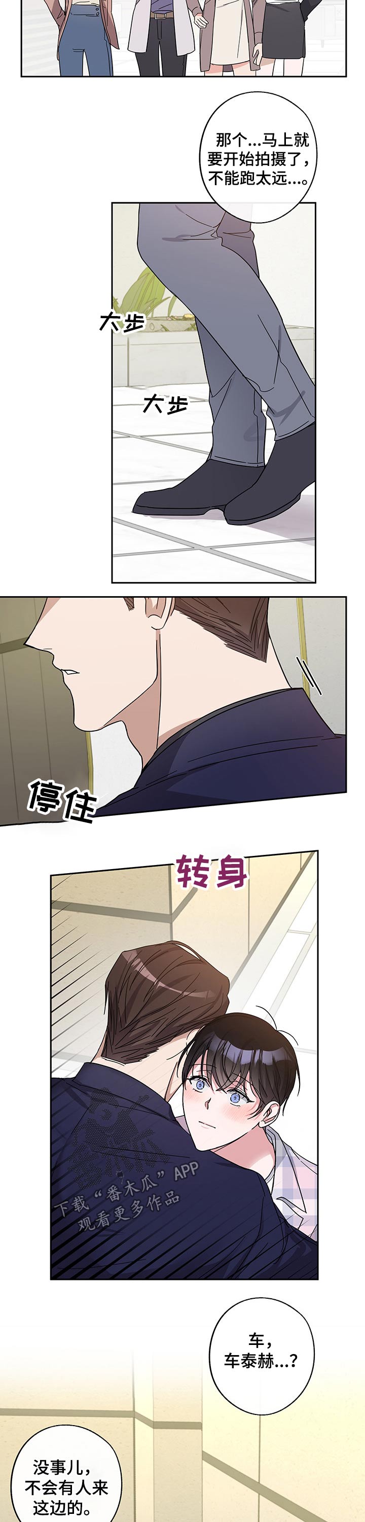 第43话5