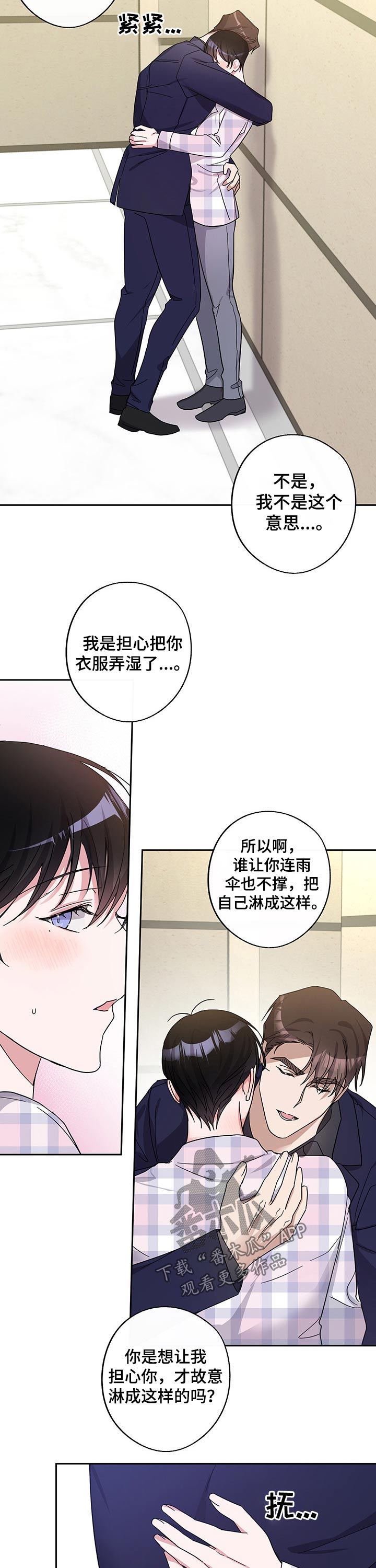 第43话6