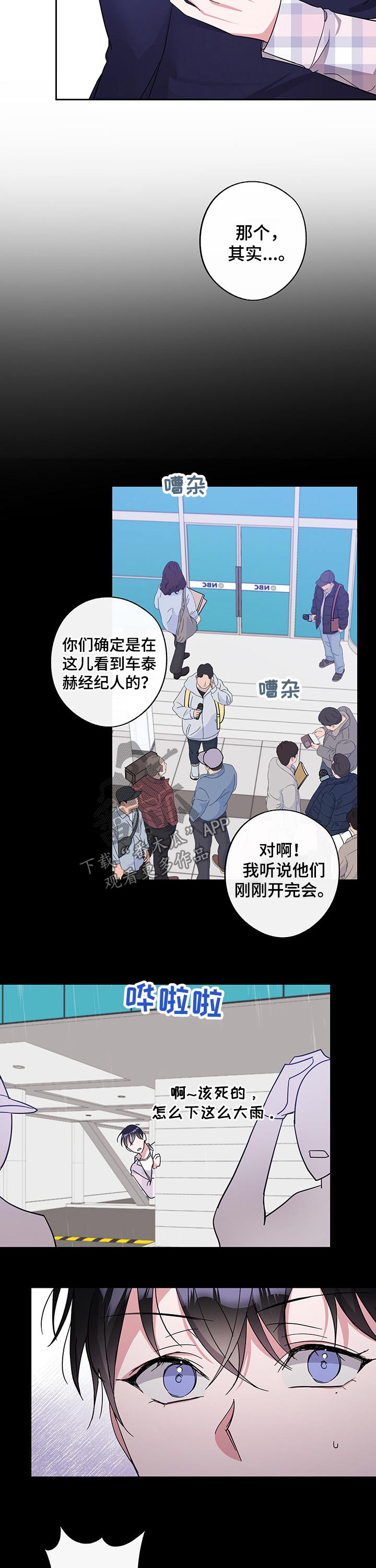 第43话7
