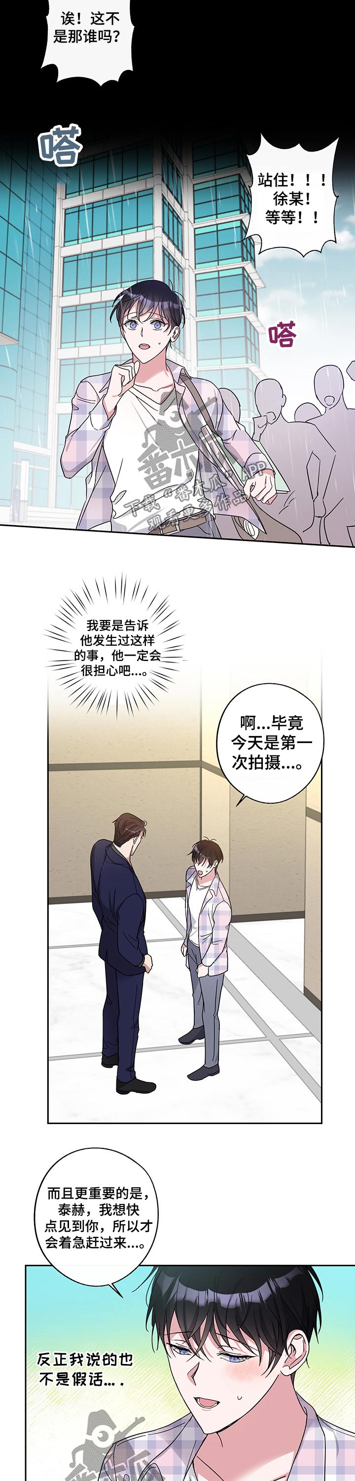 第43话8