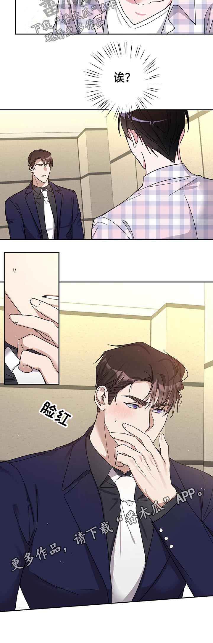 第43话9
