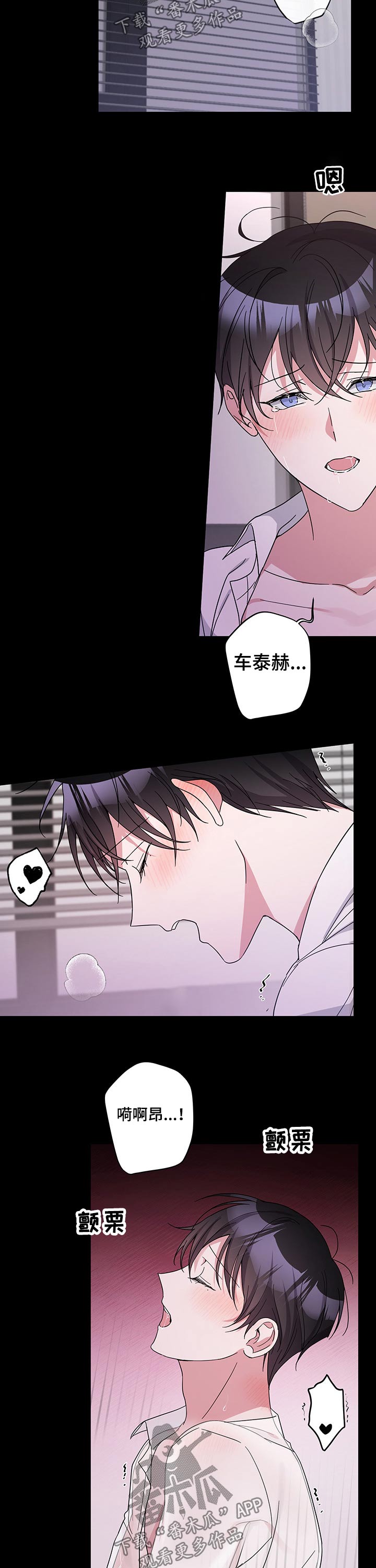 第41话2
