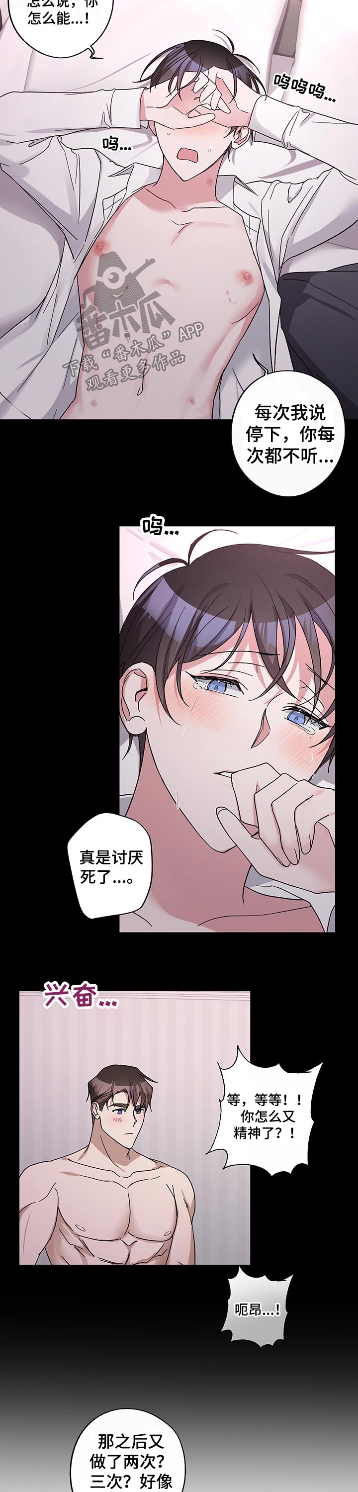 第41话5