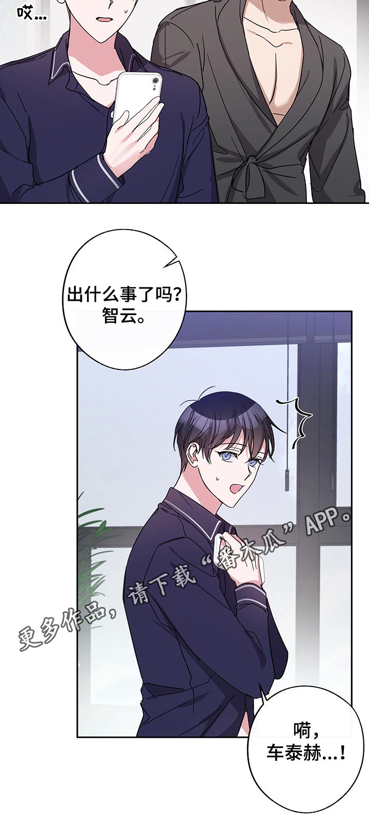第41话7