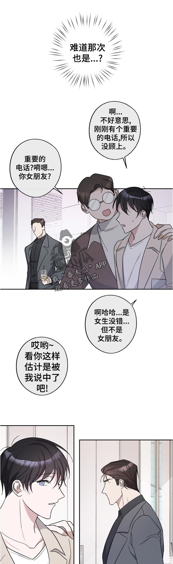 第38话0
